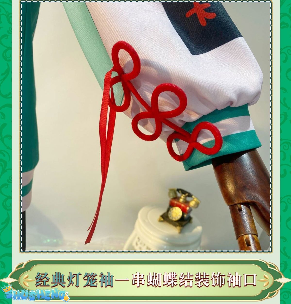 Hatsune Miku Cosplay Costume Chinese Style Dress Halloween Party Gorgeous Uniform Accessories Props Complete Set