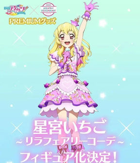 Anime Aikatsu！Hoshimiya Ichigo Cosplay Costume New Sweet Lolita Dress Wig Accessories Props Uniform Men Women Fashion Set S-XXL