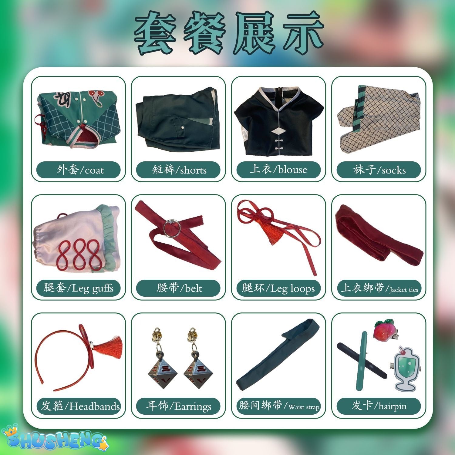 Hatsune Miku Cosplay Costume Chinese Style Dress Halloween Party Gorgeous Uniform Accessories Props Complete Set