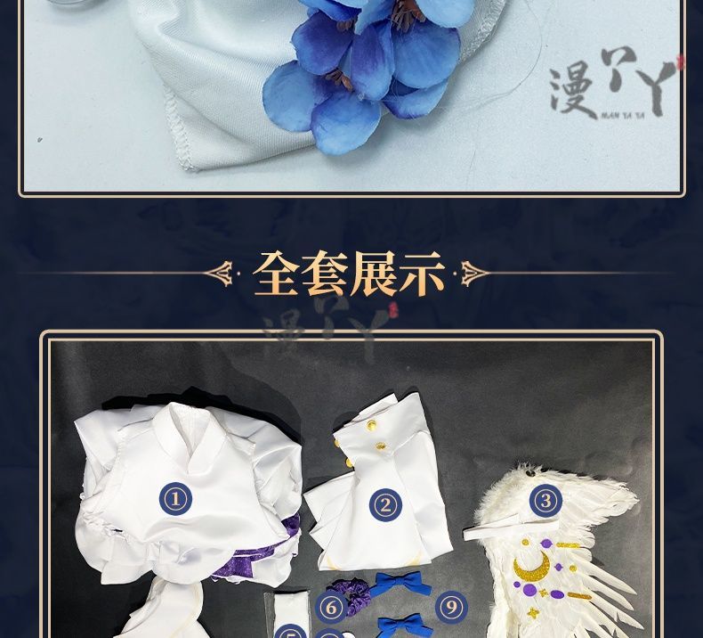 Blue Archive cosplay Misono Mika Cosplay Costumes  Princess Girl Wedding Satin Dress Shawl Headwear Suit Costume