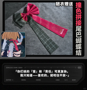 Game Cosplay Series: Zenless Zone Zero New Character Sisif/Sissyph Cosplay High quality Costume full set Shusheng