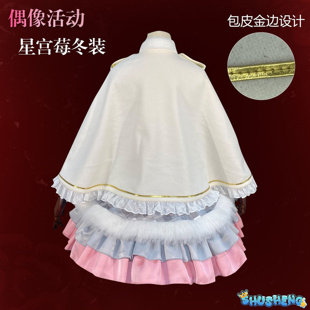 Anime Hoshimiya Ichigo Aikatsu Cosplay Costume Party Loverly Winter Autumn Cloak Hat Socks Dress Halloween Set Girl Uniform