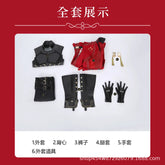 Honkai：Star Rail FATE Archer Cosplay Costume Uniform Halloween Carnival Party Christmas Play Role Clothes Clothing for Men