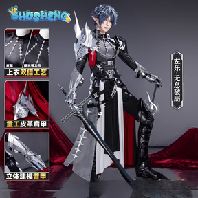 Game Cosplay Series: Arknights Zuo Le Cosplay Costume Full Set "No Interest Breaks the Game" Outfit Shushengcos