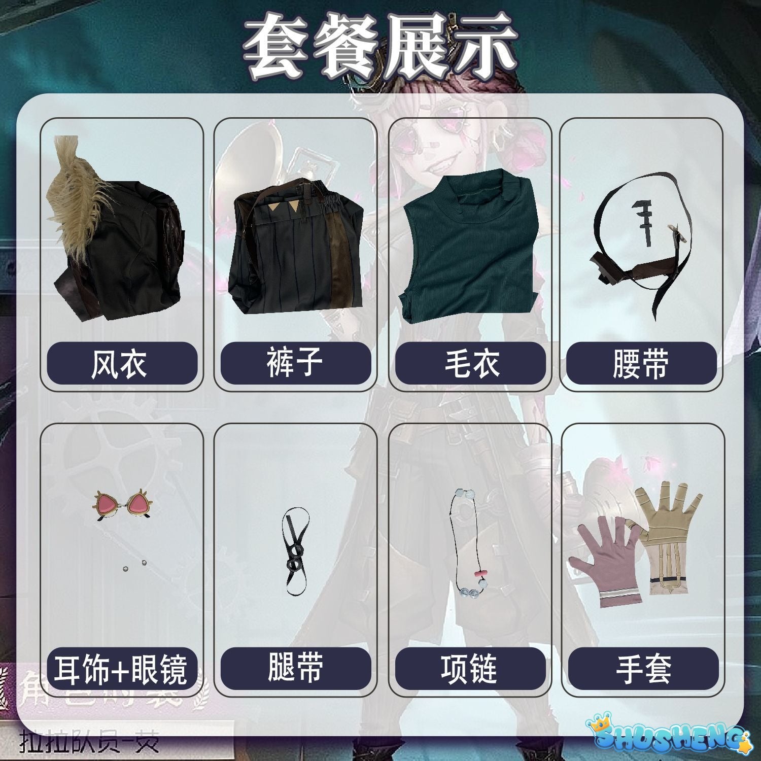 Game Identity V Cheerleaders Lily Barriere Cosplay Costume Women Dazzled Punk Uniform Suit Halloween Carnival Outfit for Woman