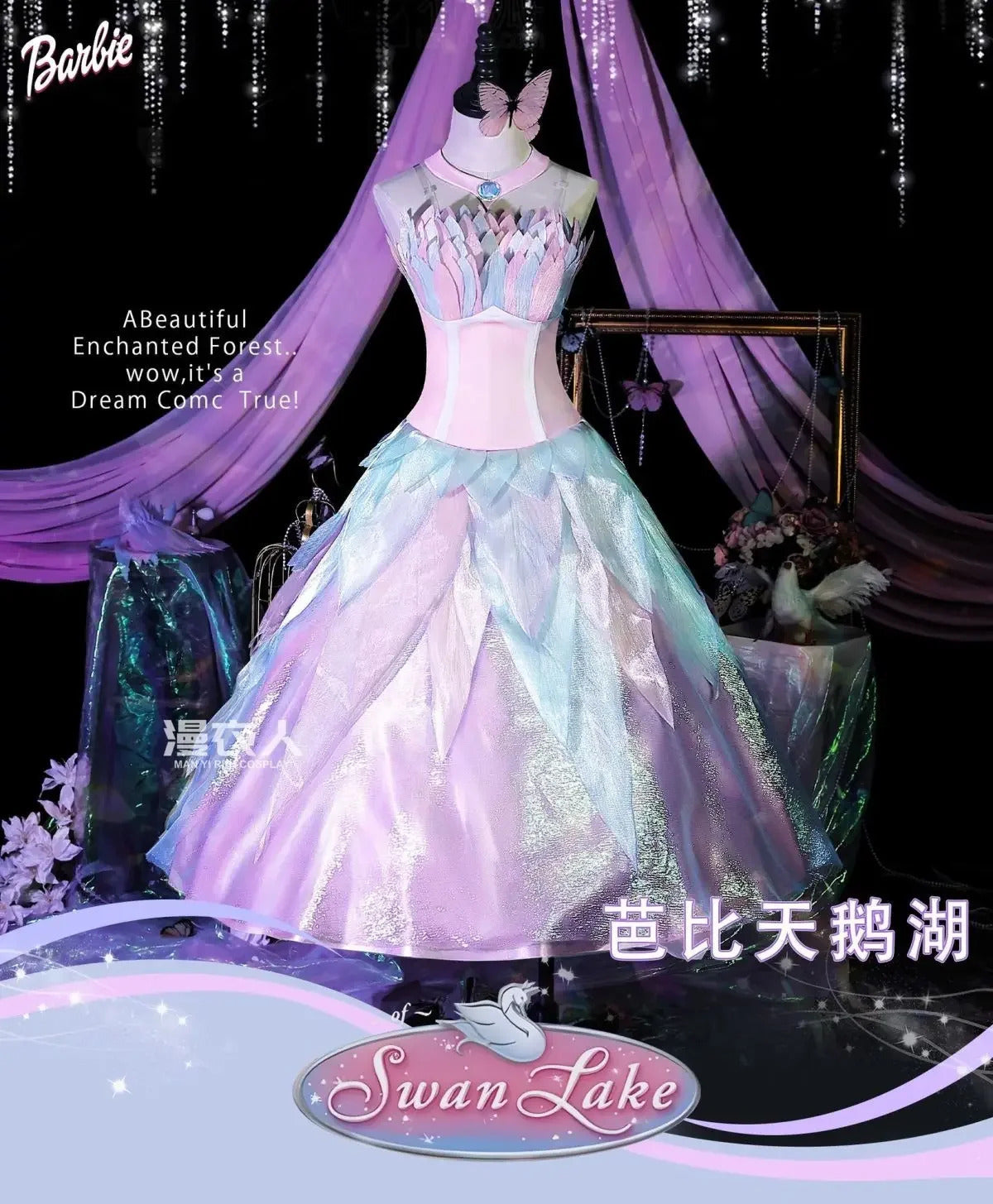 Shusheng-R Movie Barbie Cosplay barbie Swan Lake Ballet Dress Costume Halloween Carnival Sweet Women's Dress Accessories Props Uniform Set