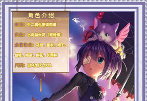 Love, Chunibyo & Other Delusions Takanashi Rikka Cosplay Costume Gothic Dress Halloween sweet girl New uniform