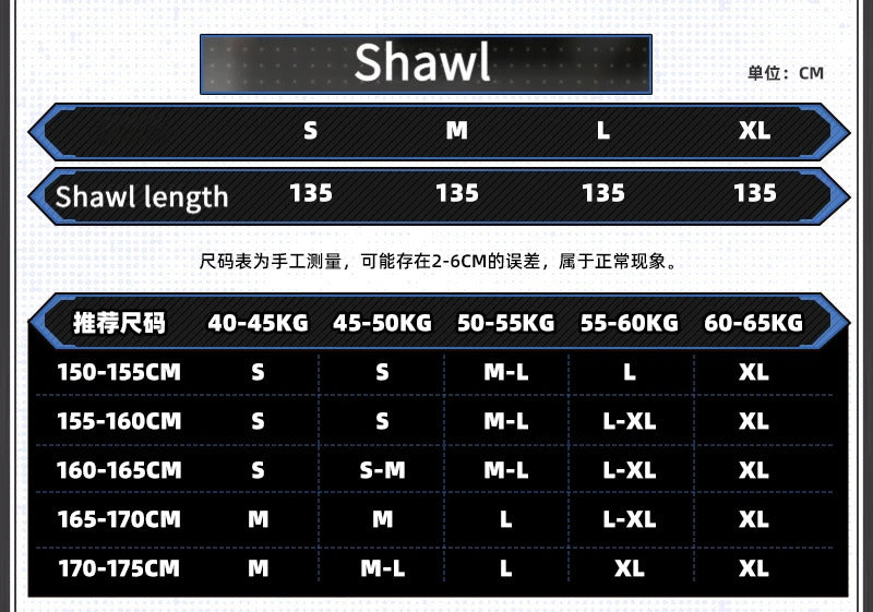 Shusheng-R Game Arknights Pramanix the Prerita Cosplay Costume Halloween Carnival Party Christmas Play Role Clothes Clothing