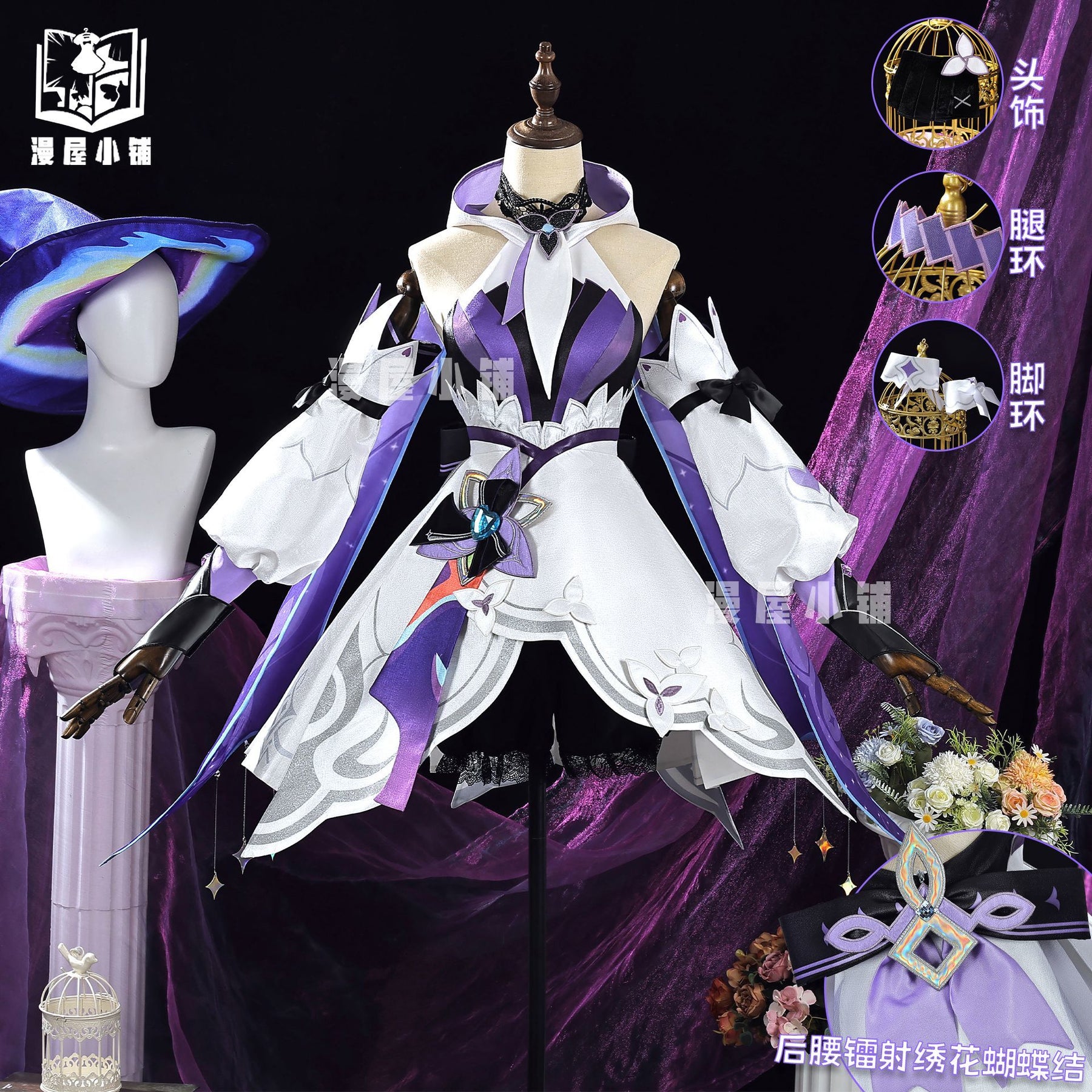 Xiao Qiao Costumes Witch Set Game Honor of Kings Cosplay Full Suits Halloween Costumes for Adults Anime Fancy Party Dress