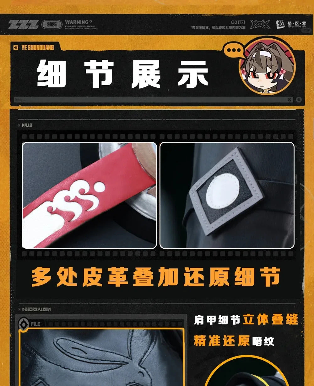 Shusheng-R Zenless Zone Zero Ye Shiyuan Cosplay Costume