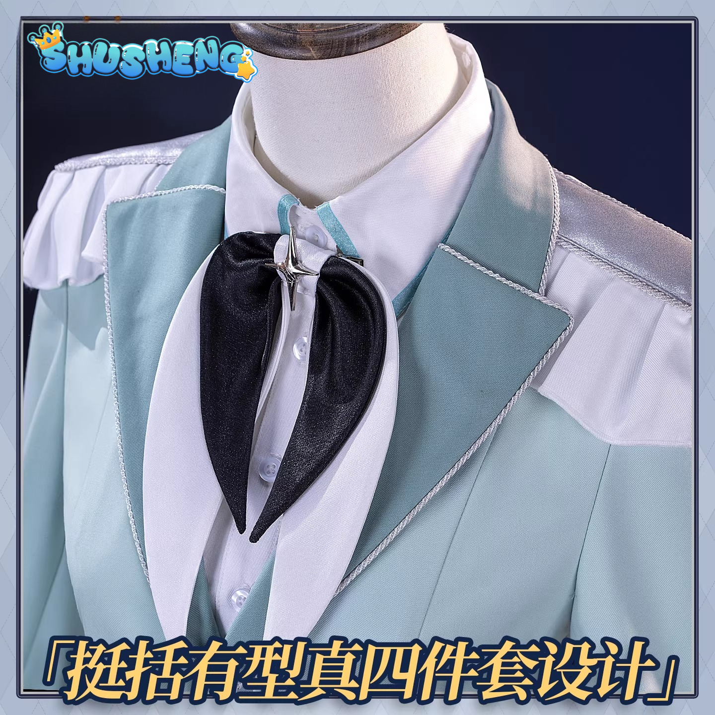 Cosplay Series: OVER REQUIEMZ Yuhiru (Protagonist)  Cosplay Sweet Costume Shushengcos