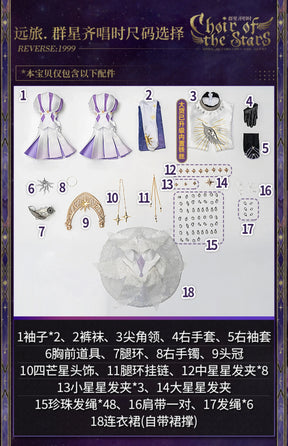 Shusheng Reverse:1999 Voyager  Cosplay Costume Uniform Halloween Carnival Party Christmas Play Role Clothes Clothing