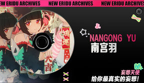 Shusheng-R Zenless Zone Zero Nangong Yu Cosplay Costume Lovely Uniform Wing Halloween Party Role Play Outfit Women