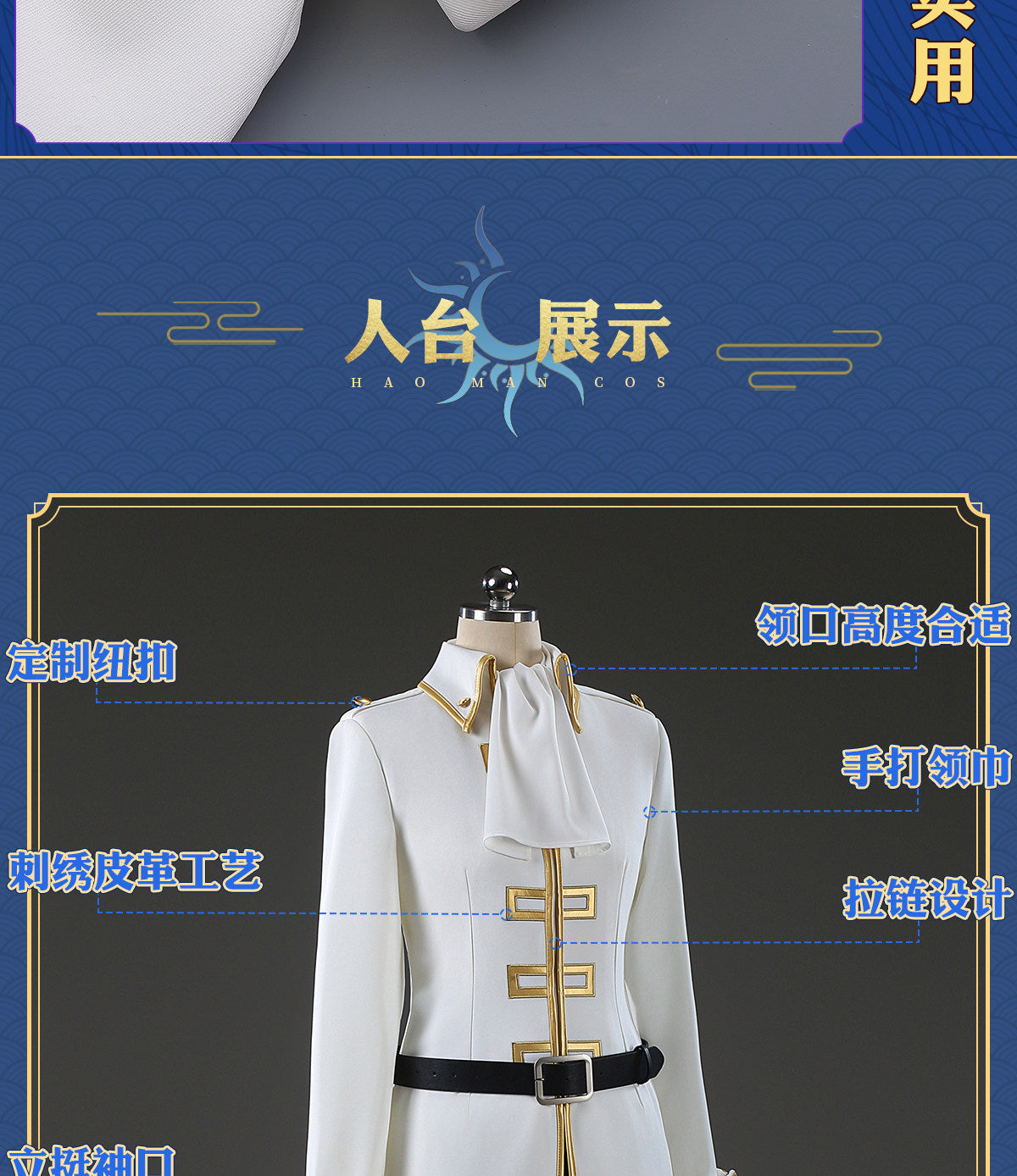 Shusheng-R GINTAMA Imai Nobume Cosplay Costume Cos Anime Party Uniform Hallowen Play Role Clothes Clothing COSFun
