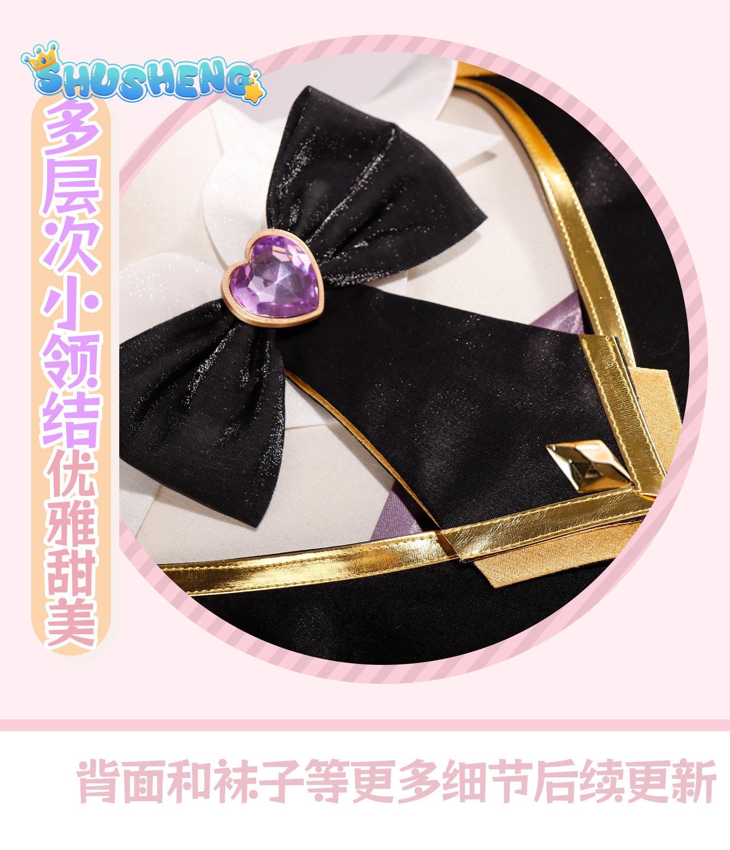 Anime Cosplay Series: Meitantei Pretty Cure!Moria Luluka，Black Q/Cure Arcana Shadow Cosplay Sweet Costume full set Shushengcos