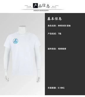 Fantastic Four Mr.Fantastic Invisible Woman Human Torch The Thing Cosplay Costume White Short Sleeve Uniform Halloween Carnival