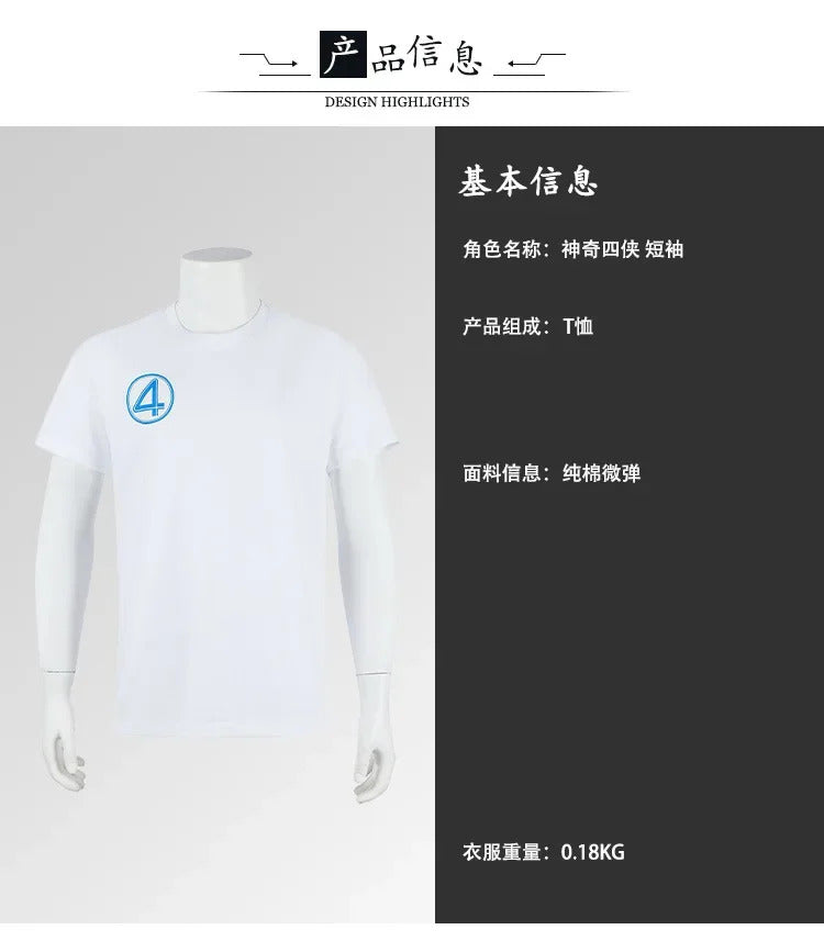 Fantastic Four Mr.Fantastic Invisible Woman Human Torch The Thing Cosplay Costume White Short Sleeve Uniform Halloween Carnival