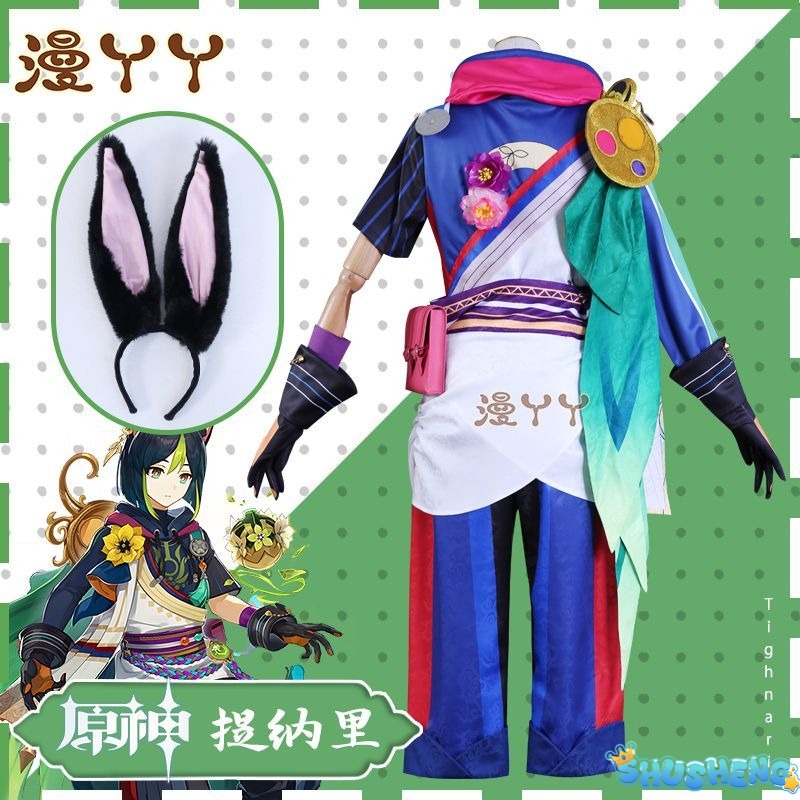 Genshin Impact Tighnari Cosplay Costume Wig Hair Shoes Gen Tighnari Tail Shin Costumes with Ears Cosplay Accessories Women Men Suit
