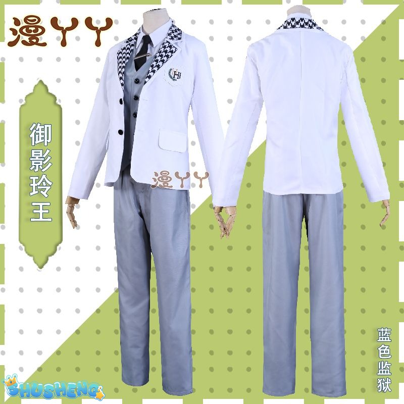 Blue Lock Anime Cosplay Costume Reo Mikage DK School Uniform Embroidery Suit Rose Net Sythetic Fibers