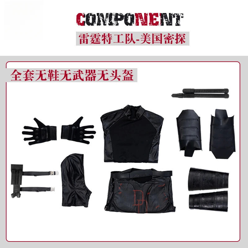 Daredevil 2 Matt Murdock Cosplay Costume Uniform Halloween Carnival Party Christmas Play Role Clothes Clothing for Men