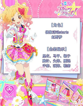 Anime Nijino Yume Aikatsu Stars! Cosplay Costume Cute New Pink Lolita Campus Dress Halloween Party Props Wig Women's Set