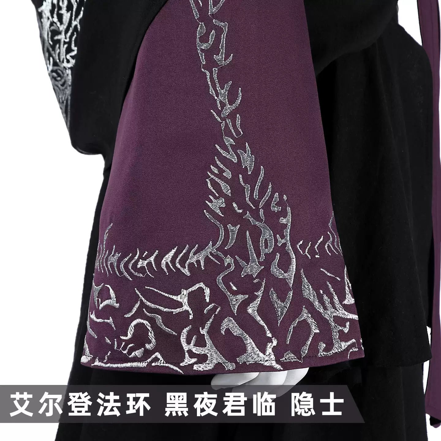 Shusheng-R Elden Ring Recluse NIGHTREIGN Full Set Dress Uniform Props Accessories Women Halloween Carnival Party