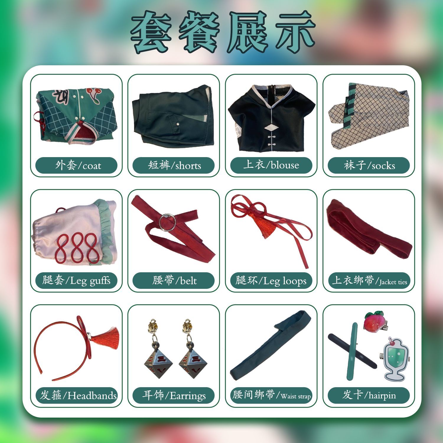 Hatsune Miku Cosplay Costume Chinese Style Dress Halloween Party Gorgeous Uniform Accessories Props Complete Set