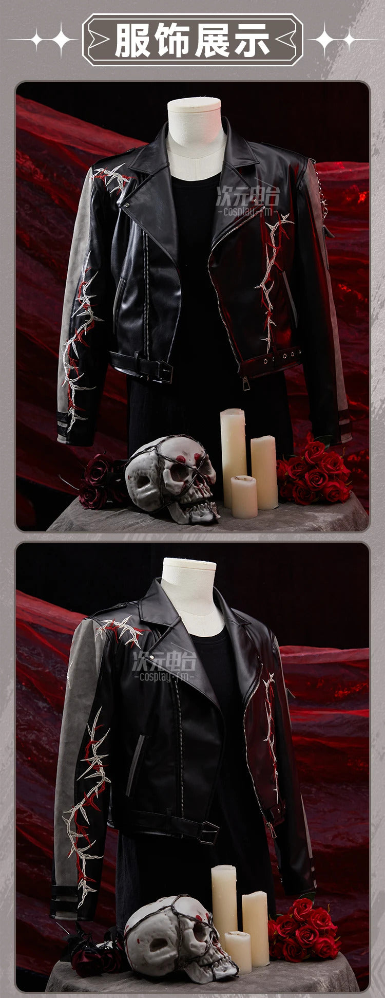 Sylus Cosplay Game Love and Deepspace Costume Handsome and Fashionable Leather Coat Halloween Party Uniform Set Shusheng