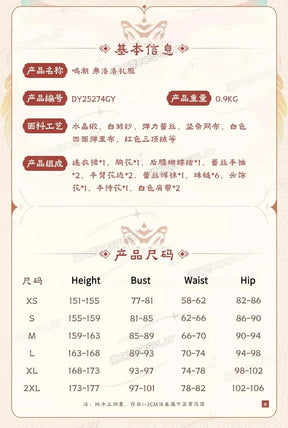 Shusheng-R Wuthering Waves Phrolova Cosplay Costume Women Lolita Dress Fancy Party Suit Halloween Carnival Uniforms Anime Clothing