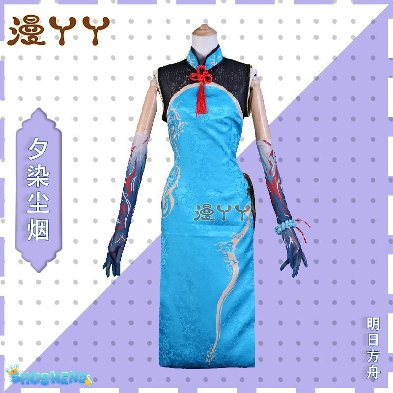 Game Arknights Dusk Cosplay Costume Uniform Halloween Carnival Party Christmas Play Role Clothes Clothing