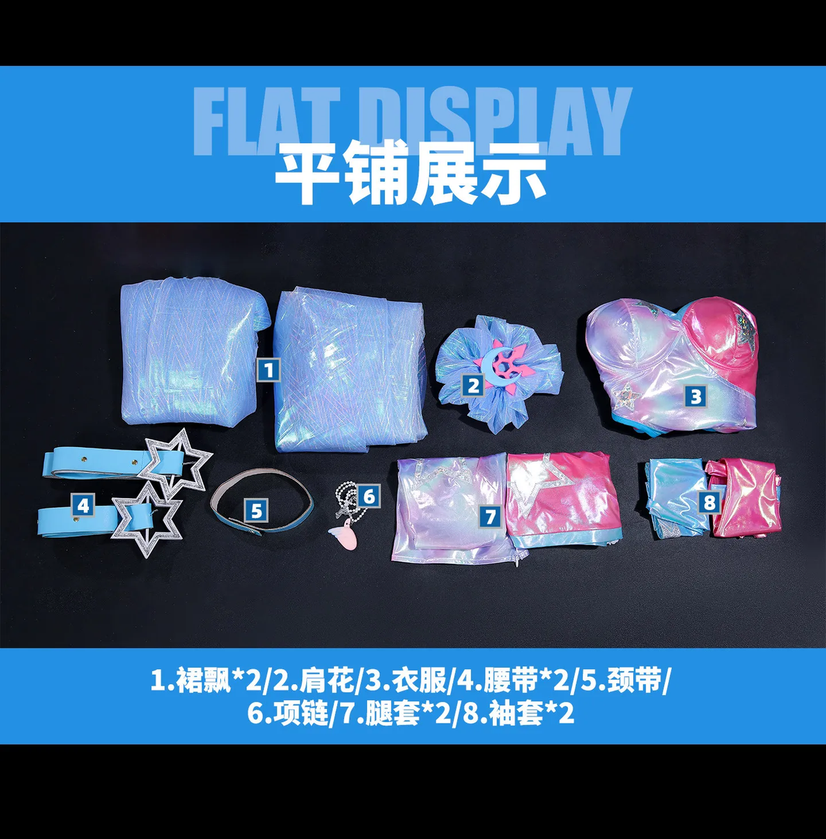 Game Cosplay Series:New skin！Luna Snow・Disco Pop Cosplay high quality Costume full set Carnival party costumes Shusheng