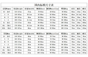 Anime DAN DA DAN Hashaka Baba Cosplay Highway Baba Costume Halloween Party New Coat Pants Set Men Women Casual Uniform S-XXL
