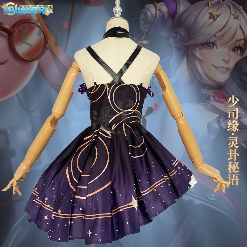 Game Honor of Kings Cos ShaoSiyuan Cosplay Costume Wig wide sleeves Sexy slim women Halloween