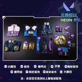 VALORANT Neon Cosplay Costume Uniform Halloween Carnival Party Christmas Play Role Clothes Clothing for Men Women