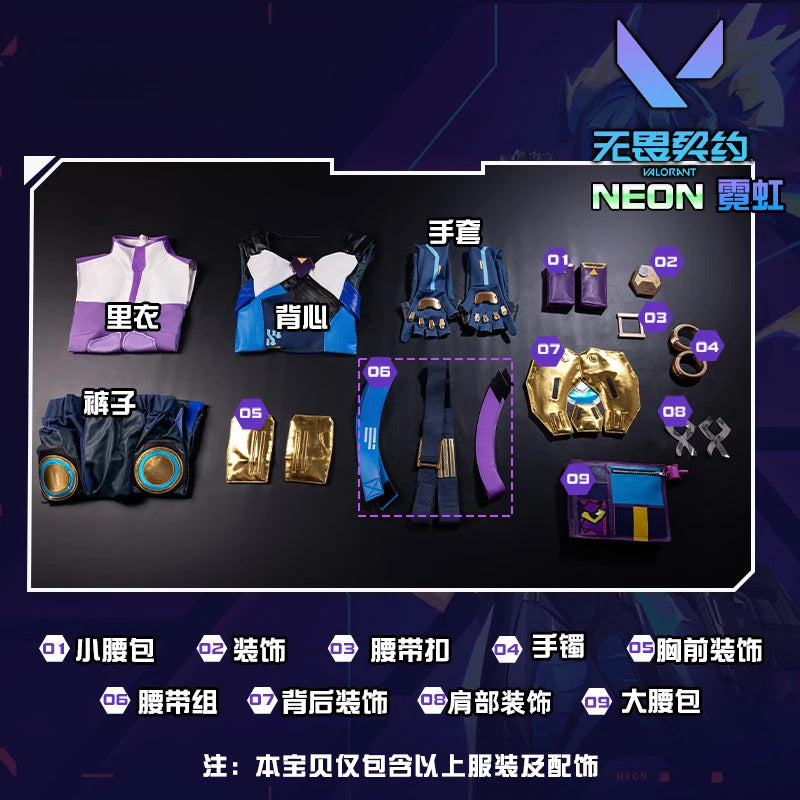 VALORANT Neon Cosplay Costume Uniform Halloween Carnival Party Christmas Play Role Clothes Clothing for Men Women