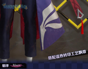 Honkai Star Rail Moze Cosplay Costume Wig Game Uniform Hat Weapon Xianzhou Yaoqing Halloween Party for Women Men Props Shusheng