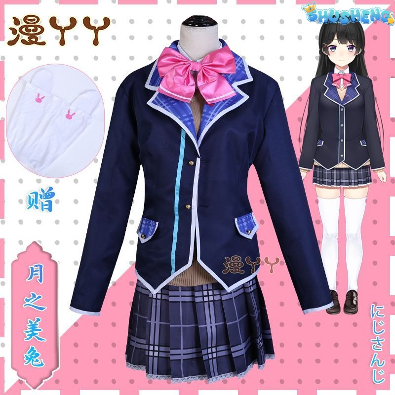Tsukino Mito Virtual YouTuber VTuber Cosplay JK Uniform Japanese Girls Hairclip Full Set Coat Sweater Costume Woman Outfit Halloween Party