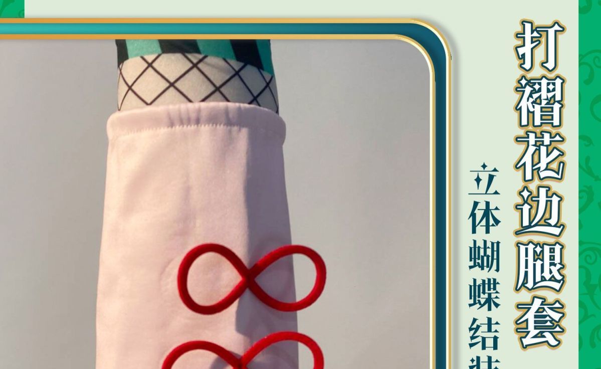 Hatsune Miku Cosplay Costume Chinese Style Dress Halloween Party Gorgeous Uniform Accessories Props Complete Set
