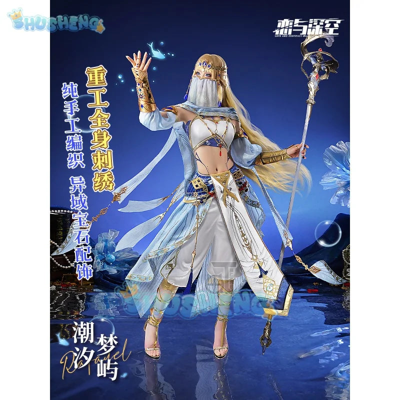 Love and Deepspace Heroine Tidal Dream Island Cosplay Costume Combats Uniform Dress Women Halloween Party Daily Outfit Game