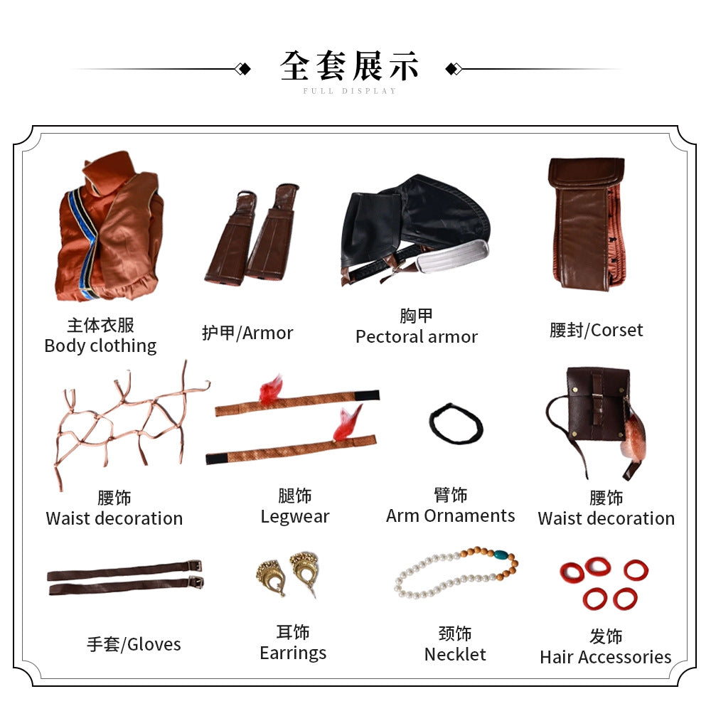 Ling Cage Ulan Maiduo Cosplay INCARNATION Cosplay Costume Woman The awakening Combat Uniform Halloween Party Outfit for Women