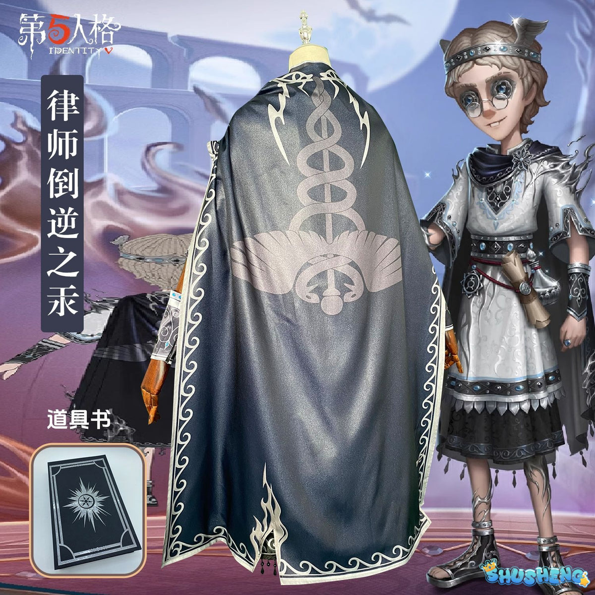 Game Identity V Lawyer Freddy Riley Cosplay Costume Women Cute Party Suit Halloween Uniforms Anime Clothing Custom Made