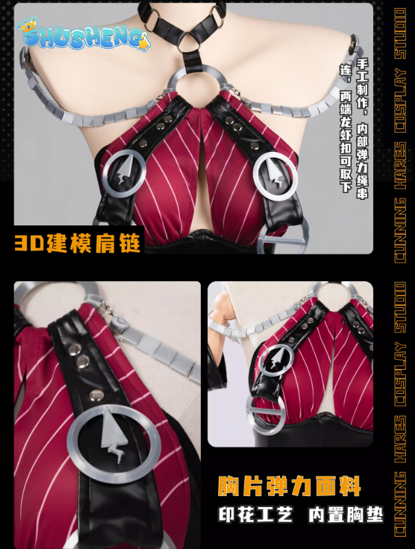 Game Cosplay Series: Zenless Zone Zero -Jane Doe （Moonlit Ripples） Cosplay sexy Costume full set shushengcos S-XL