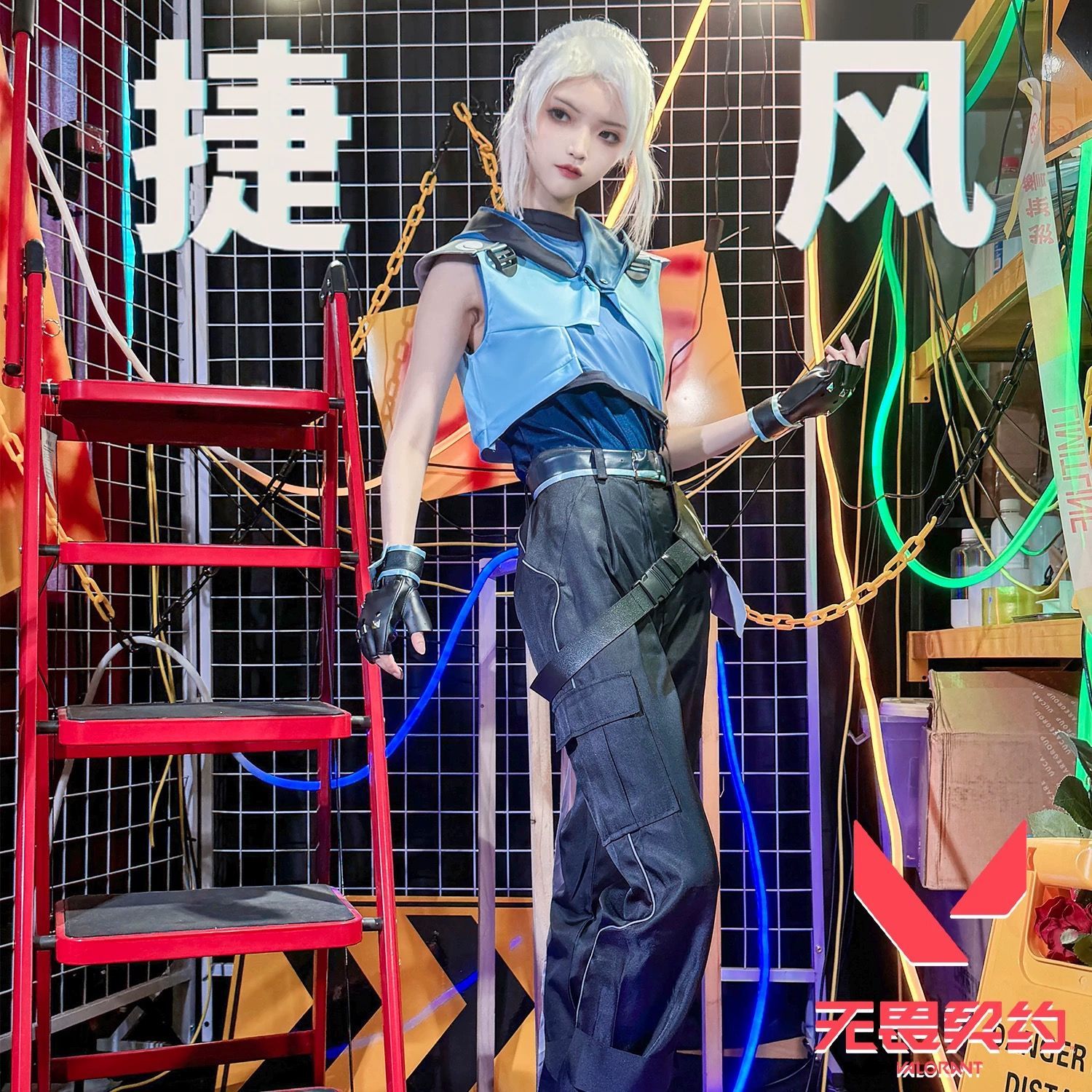 Valorant Jett Cosplay Costume Women Halloween Outfits Full Set Uniform Suit Party Role Play Clothing