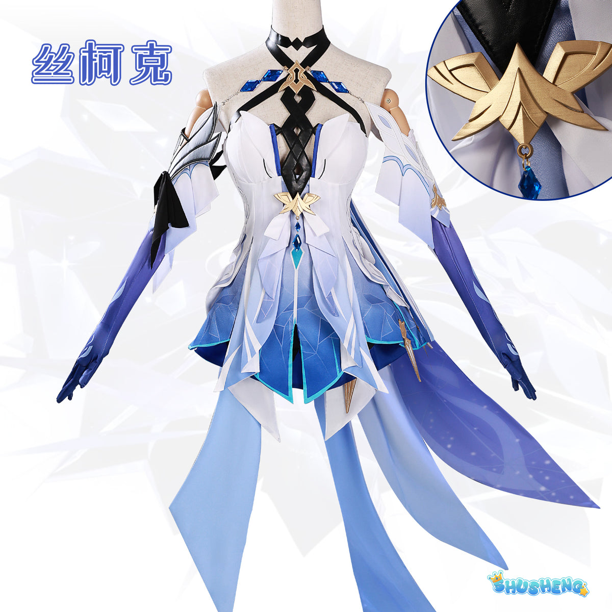 Genshin Impact Skirk cosplay Game costume set Skirk new costume
