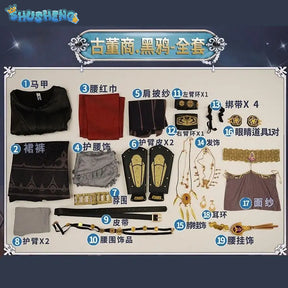 Identity V Qi Shiyi Antiquarian Western Style QiZhen Fashion Game Suit Cosplay Costume Halloween Party Role Play Outfit