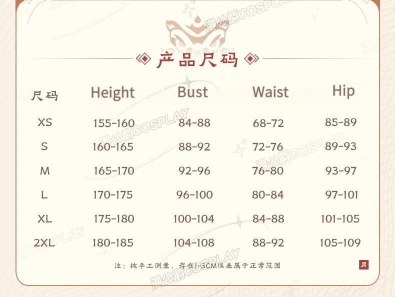 Shusheng-R Wuthering Waves Christopher Cosplay Costume