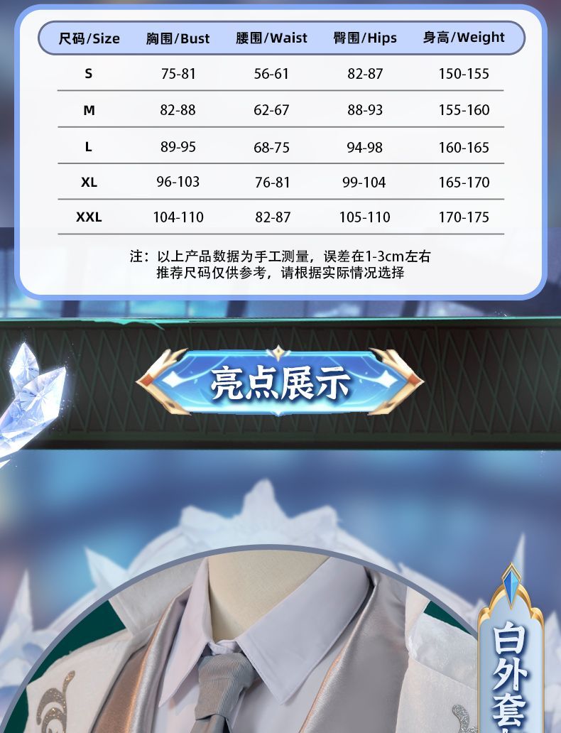 Identity V Cosplay Costumes Survivor Prisoner Luca Balsa Cosplay Halloween Costume Uniform For Women Men