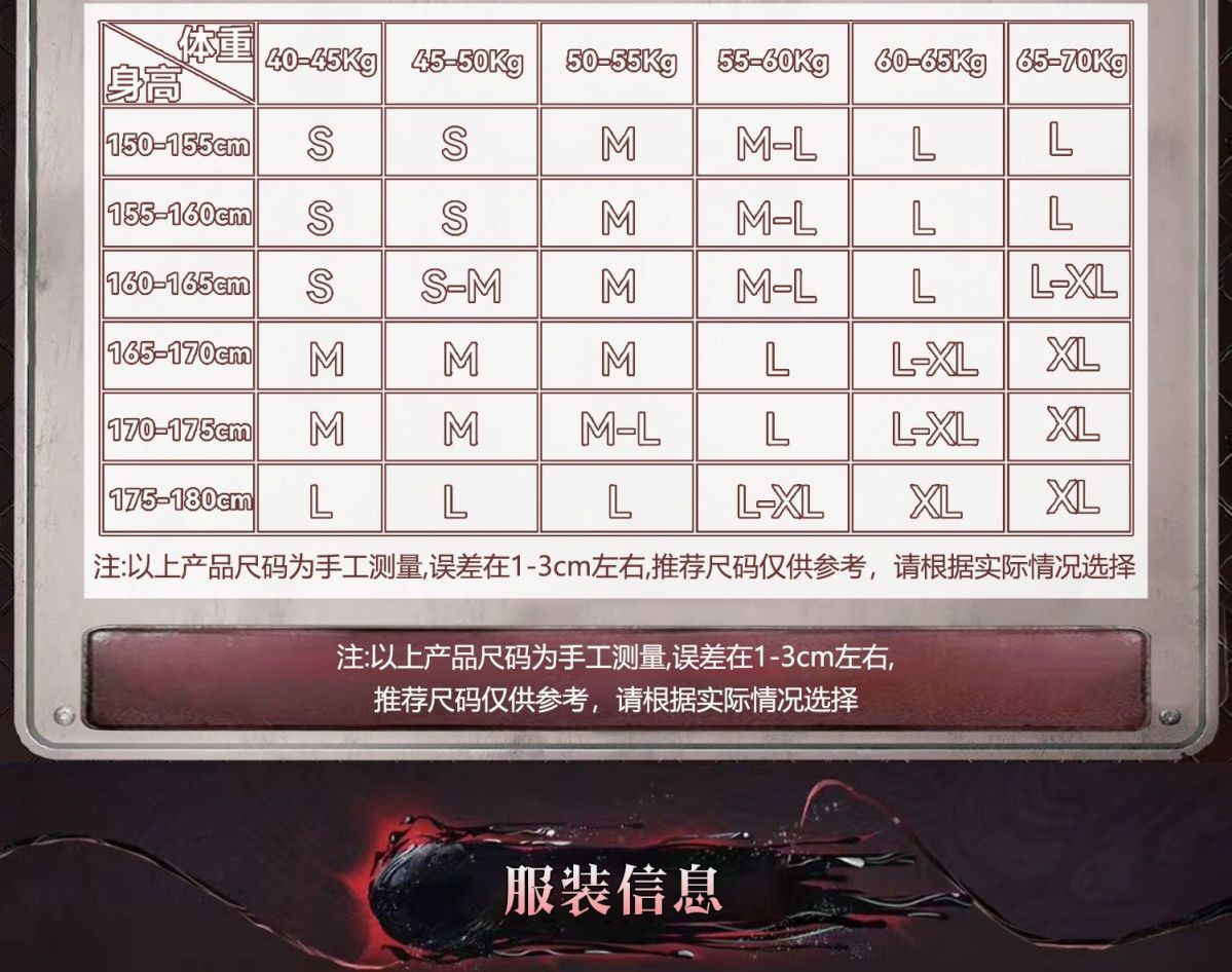 Identity V Emil Cosplay Costume Cos Game Anime Party Uniform Hallowen Play Role Clothes Clothing New Full Set