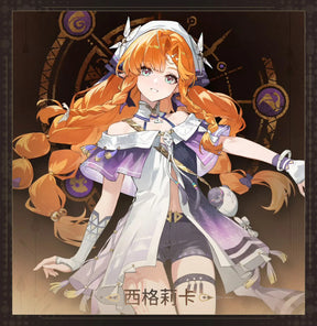 Shusheng-R Wuthering Waves Sigrika Lovely Dress Full Set Cosplay Costume