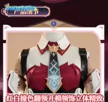 Linnea cosplay Game Cosplay Series: Genshin Impact Linnea Cosplay Cute Costume full set shushengcos Wanderer of Wonders Linnea